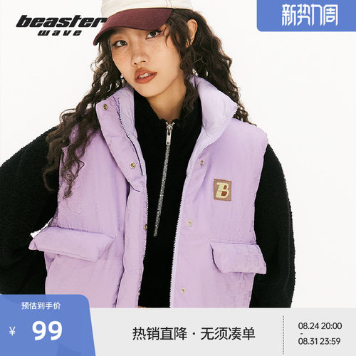 Beaster羽绒马甲双面传休闲