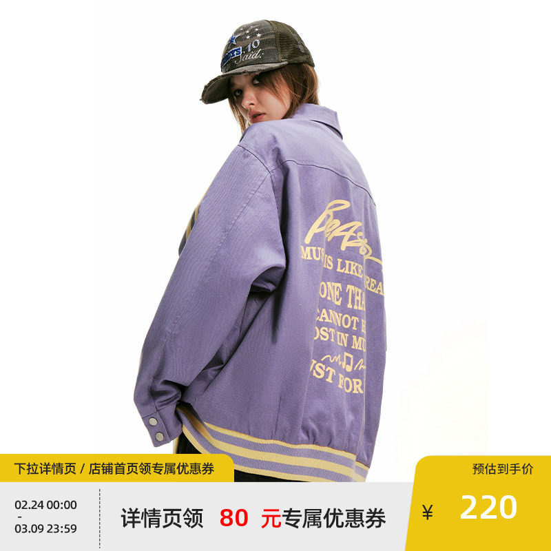 BEASTER做旧字母印花翻领夹克男美式复古休闲撞色情侣紫色外套