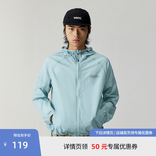 BEASTER城市户外连帽防晒皮肤衣夏新款透气抽绳上衣