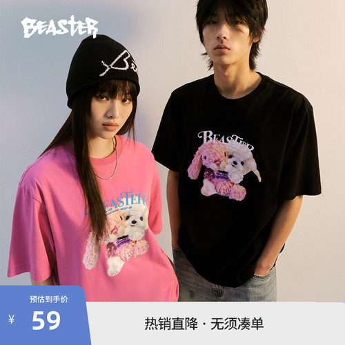 Beaster双头玩偶印花短袖