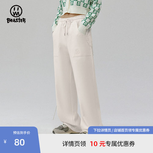 beaster直筒休闲裤宽松