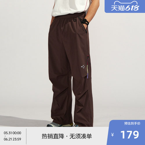 BEASTER吸湿速干伞兵裤男2026夏季打褶反光印花直筒休闲裤女