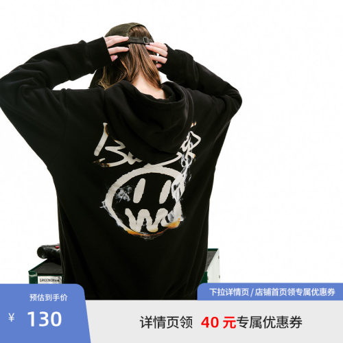 BEASTER白墨焦灼感大鬼脸连帽卫衣男美式24秋冬新款黑色保暖上衣
