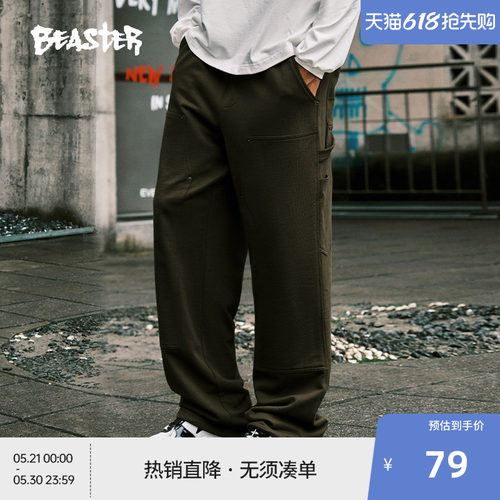 Beaster双膝盖工装卫裤