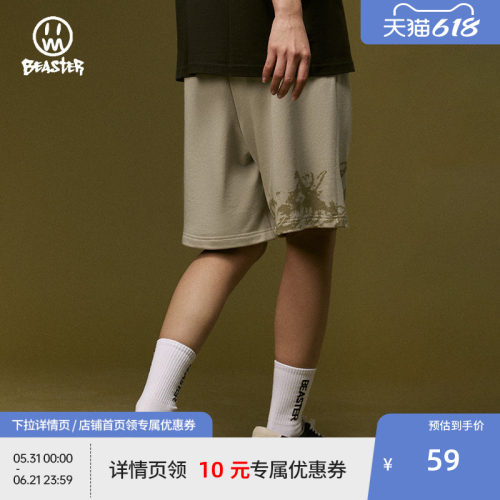 Beaster休闲裤休闲裤小恶魔