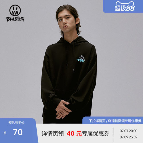beaster卫衣连帽简约情侣装