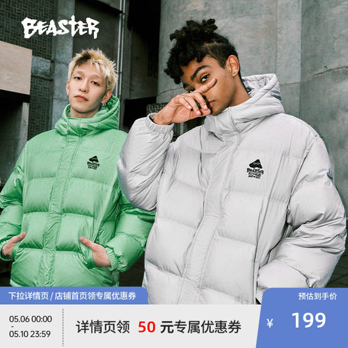 Beaster肌理面料连帽羽绒服
