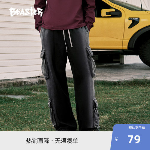 Beaster渐变多口袋工装裤