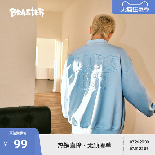 Beaster全棉微绒针织针织开衫