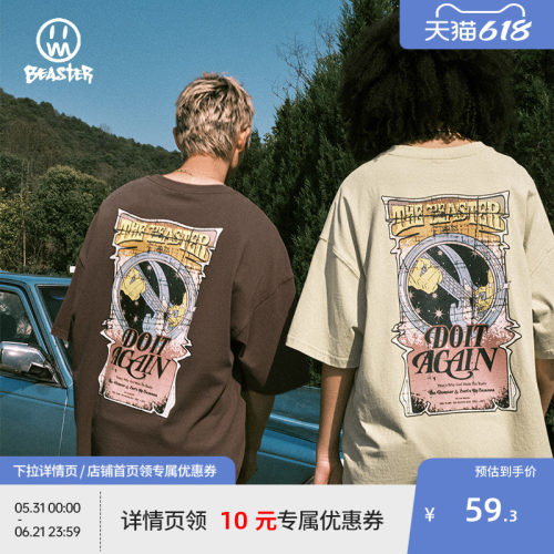 beaster休闲美式短袖T恤