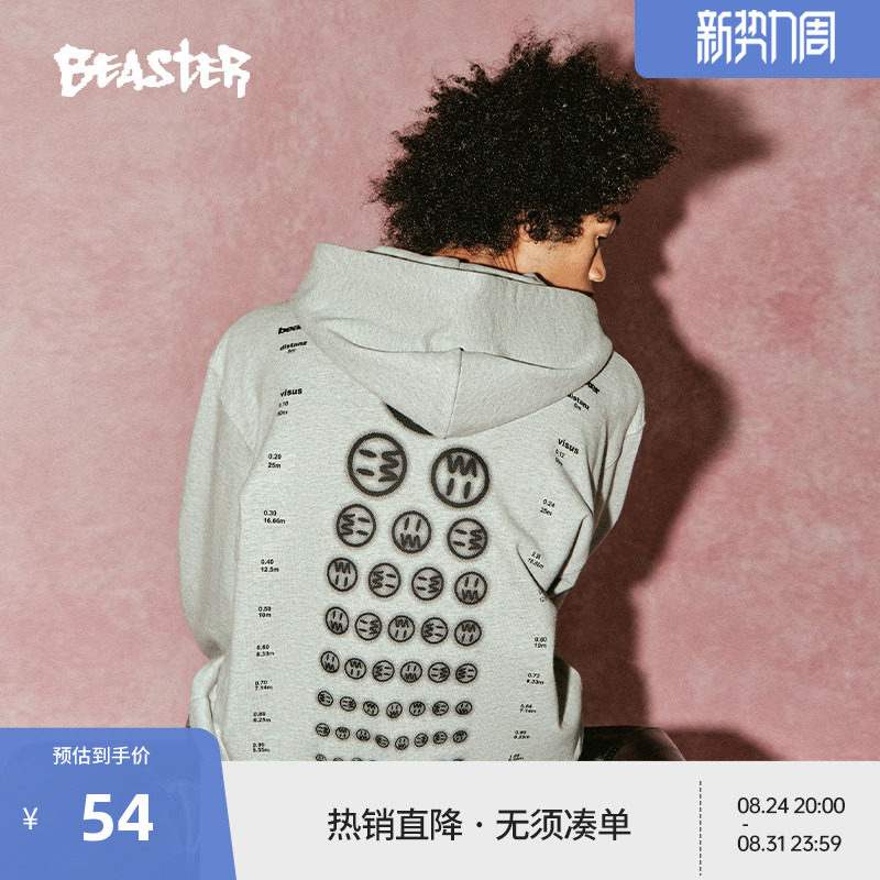 Beaster鬼脸视力表恶搞卫衣