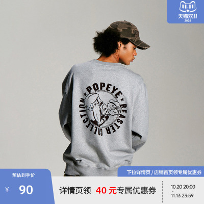 【大力水手联名】BEASTER胶印图案圆领卫衣男美式休闲上衣