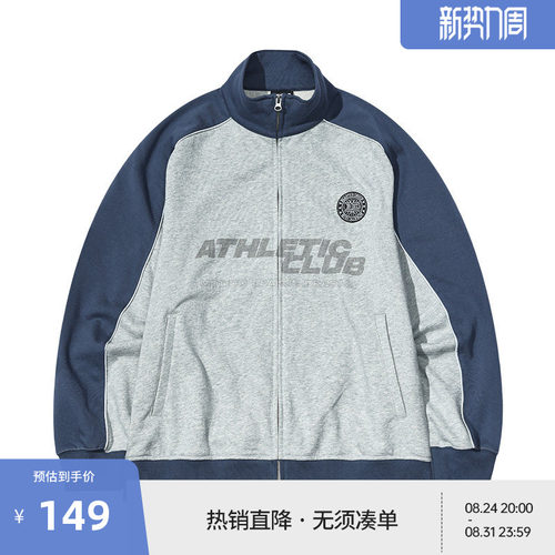 BEASTER运动刺绣针织卫衣男春秋开衫立领显瘦外穿卫衣男女同款