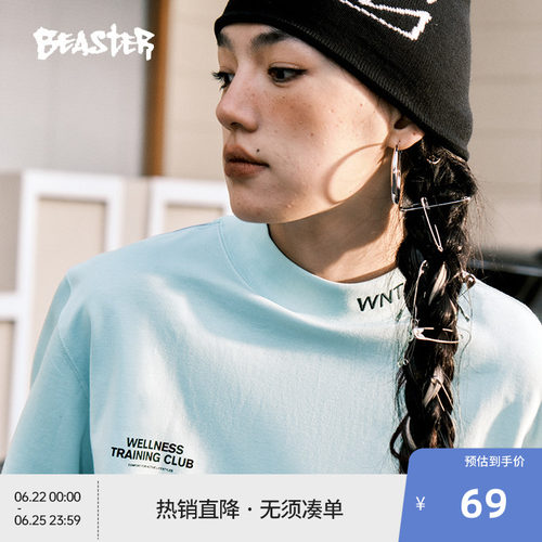 Beaster标语印花长袖T恤