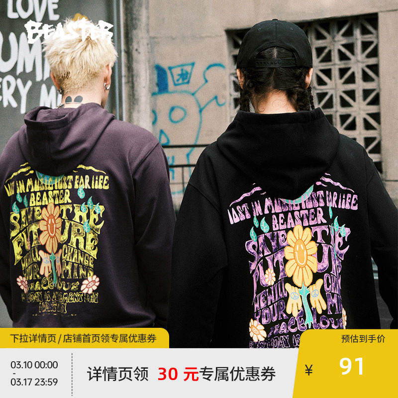 BEASTER太阳花做旧印花连帽情侣卫衣男23冬装保暖加绒宽松帽衫女