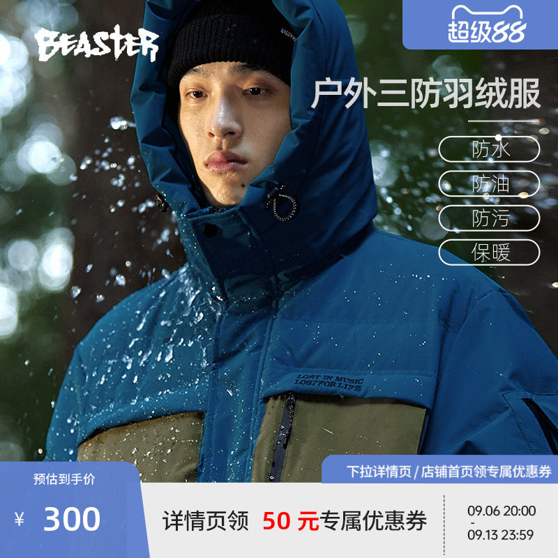 BEASTER三防连帽羽绒服图片