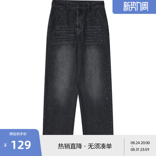 潮流精品，品质保证