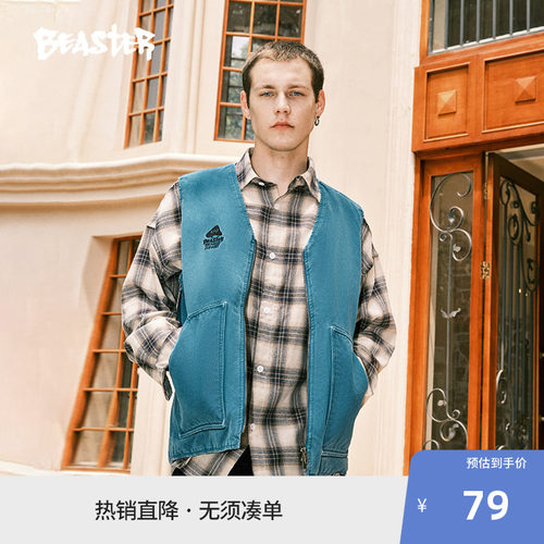 Beaster蘑菇工装棉马甲