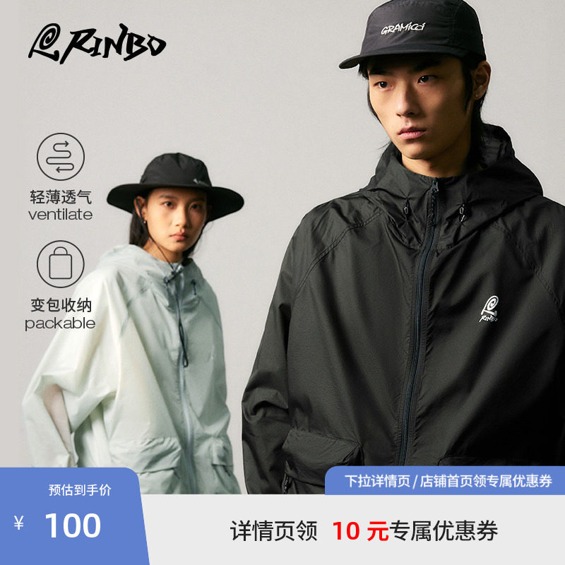 Beaster轻薄透气防晒服图片