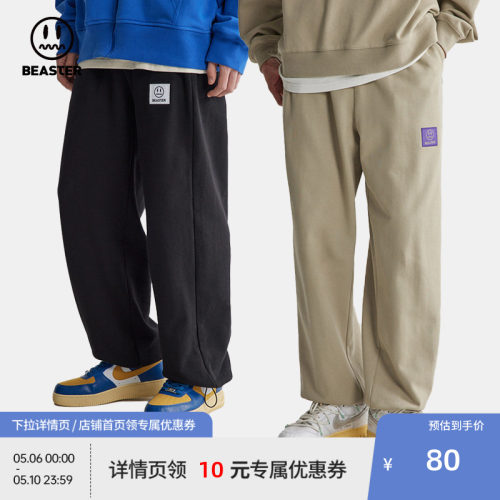 Beaster休闲卫裤宽松长裤