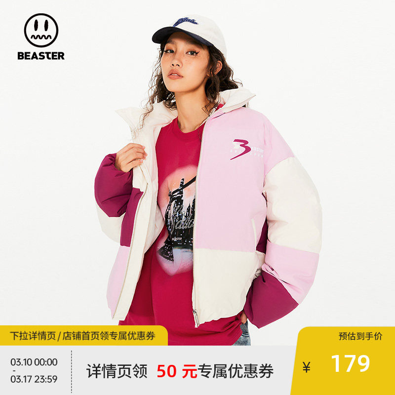 BEASTER奥莱立领撞色拼接羽绒服冬季男女反季白鸭绒情侣装