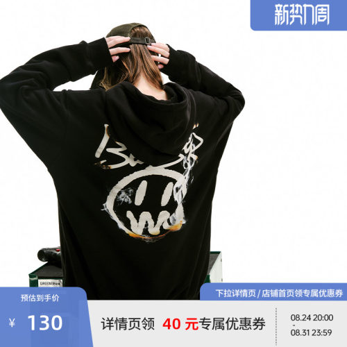 BEASTER白墨焦灼感大鬼脸连帽卫衣男美式24秋冬新款黑色保暖上衣