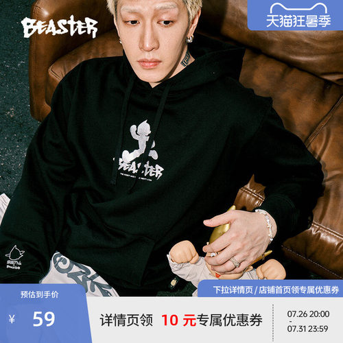 Beaster阿童木刺绣连帽卫衣