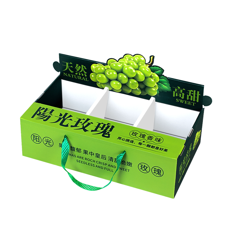 阳光玫瑰葡萄包装盒晴王礼盒空盒
