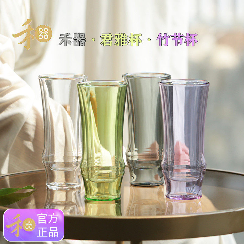台湾禾器君雅杯绿茶杯高硼硅耐热玻璃双层竹节杯防烫纯色茶杯茶具