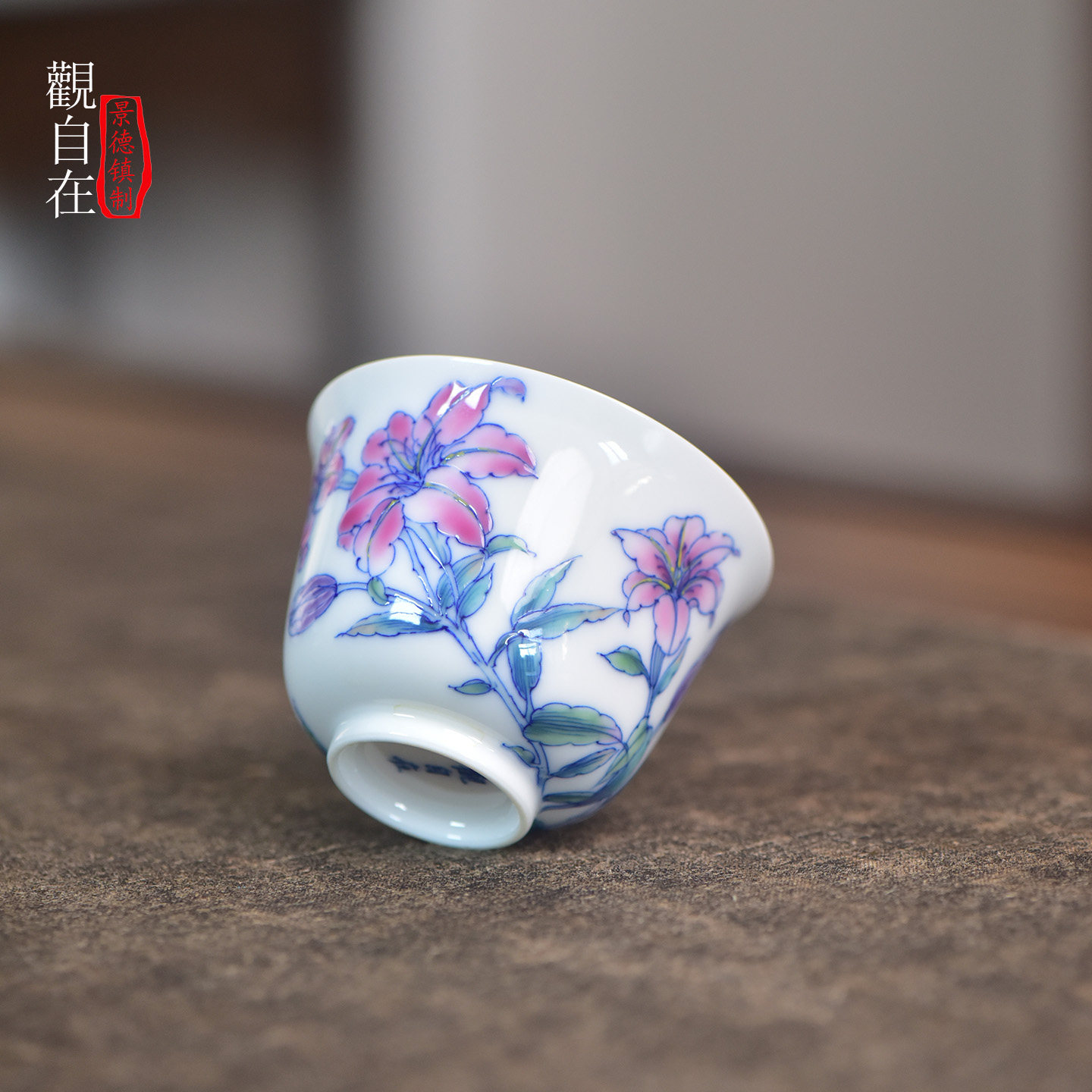 景德镇手绘斗彩百合花功夫主人杯