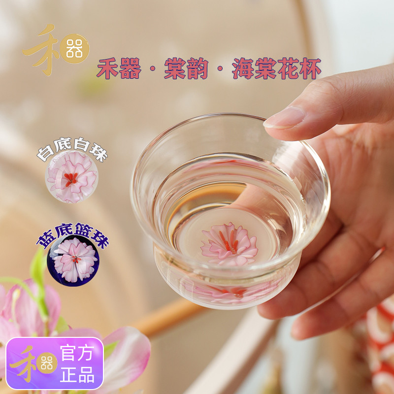禾器小清新耐热玻璃高硼硅茶具图片