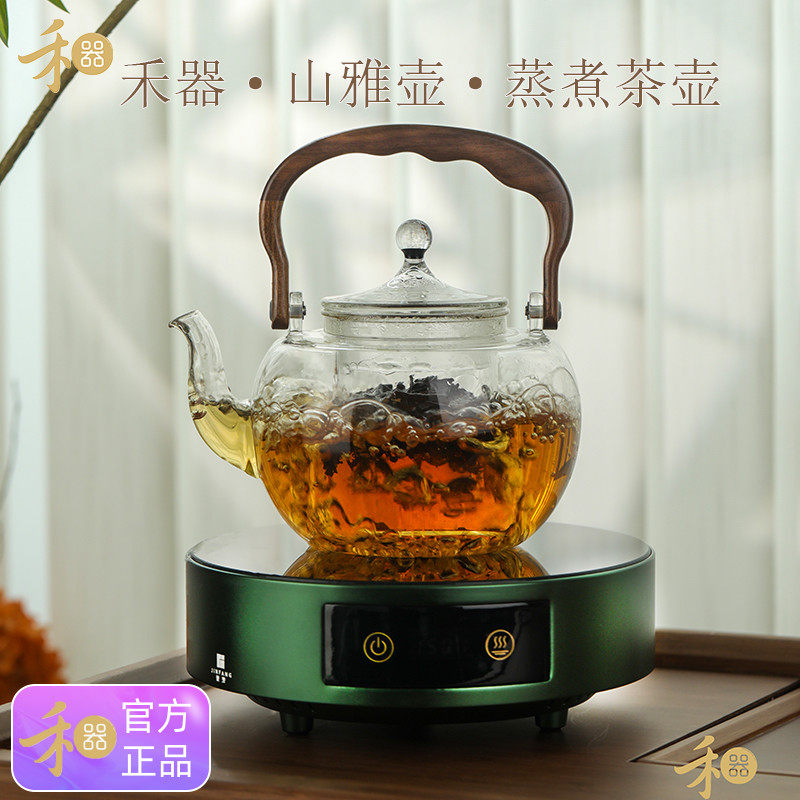 正品禾器山雅壶新款纯色玻璃蒸煮茶壶家用耐高温高硼硅木梯梁水壶