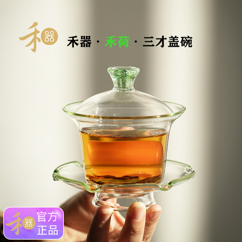 禾器玻璃三才盖碗测试推荐