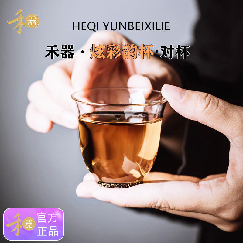 禾器纯色手工制作买热玻璃主人杯