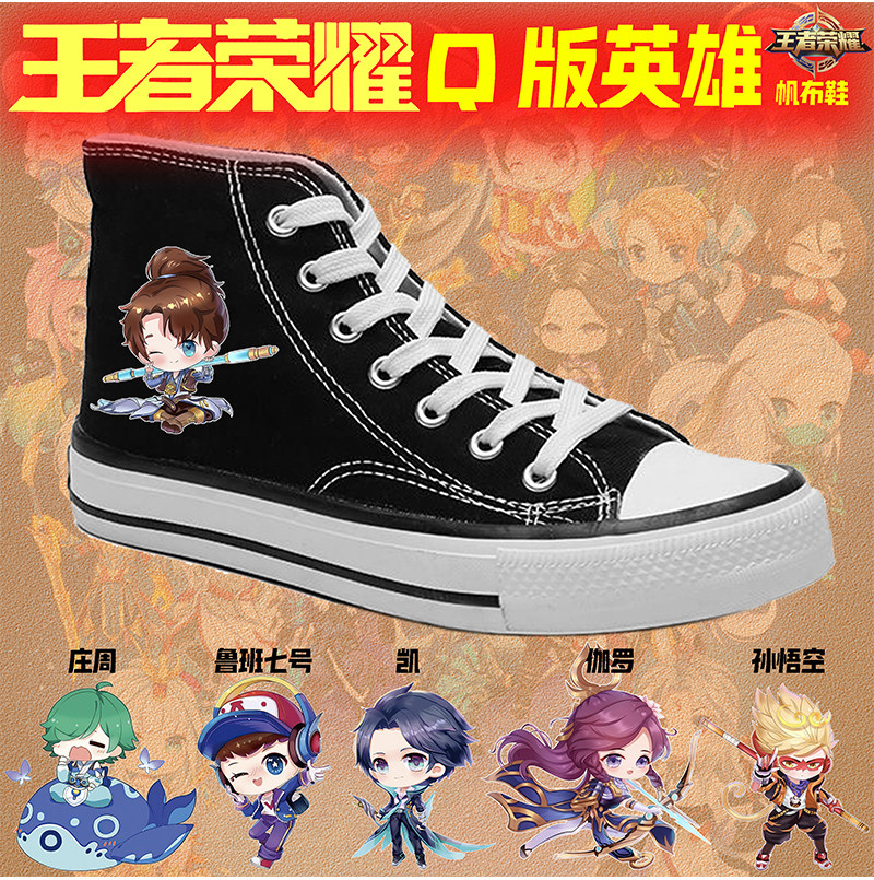 联名动漫高帮韩版个性风帆布鞋