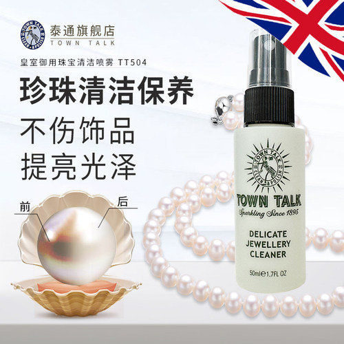 英国原瓶进口，官方正品有保障！