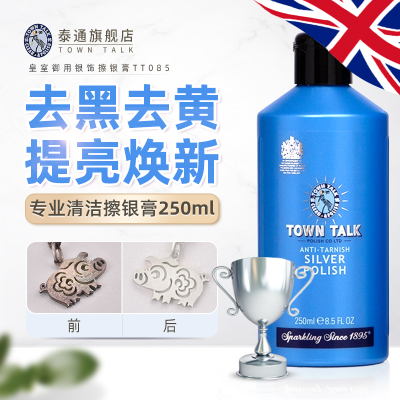 Town Talk Polish Large Anti-Tarnish Silver Polish Cleaner