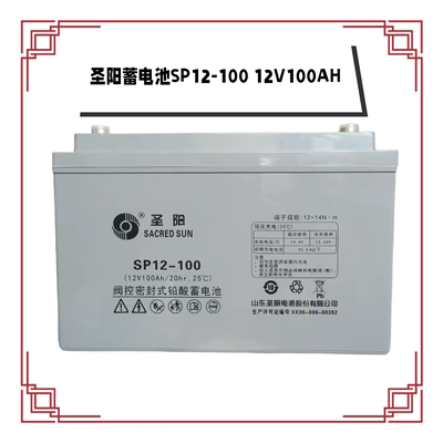 蓄电池12V100AH65AH38AH24AH18AH120AH150AH200AH直流屏UPS