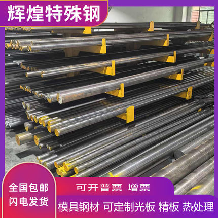 16MnCr5 20MnCr5 40CrMnti 20CrMnTi 38CrMoAL 60Si2Mn圆钢 板材