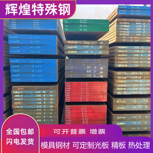 SUS420圆棒416钢板316不锈铁SUS430钢3cr13不锈钢403实心棒sus410