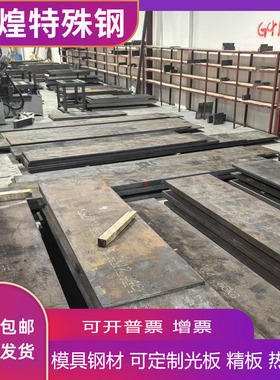 合结钢SAE 4140 4130 4135圆棒SAE4340,8620,5140,8740 板材