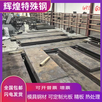 20CrMnTi 40CrNiMo Q345 38CrMoal 40Cr 42Crmo 30crmnsia 圆棒