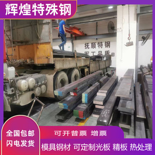 S136 CR12MOV H13 P20 M2圆棒 4CR13不锈铁D2 DC53模具钢718