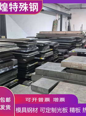 1Cr17Ni2 14Cr17Ni2圆钢 321 1Cr18Ni9Ti钢板 06Cr18Ni11Ti不锈钢