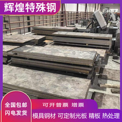 60Si2Mn 20CrMnTi 65Mn 35CrMo 20MnCr5 GCr15 30CrMo圆棒钢板