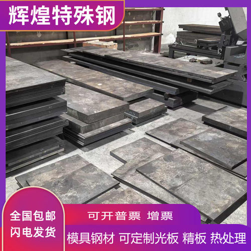 DF2 圆钢工具钢O1材料油钢模具钢材 SKS3 冷冲模耐磨圆棒 板材sk2