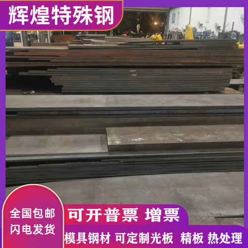16Mn低合金高强度结构钢 Q345B钢板 16Mn板料 16Mn圆棒 Q345B圆钢