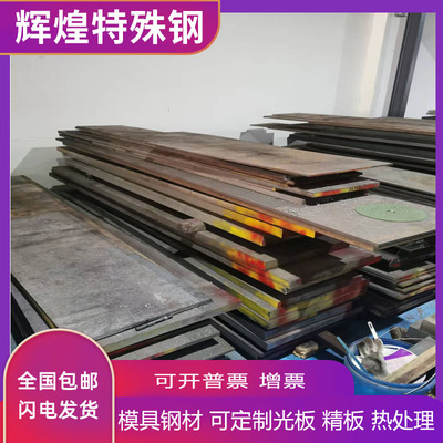 42crmo合金板40cr钢板40crnimo板材60si2mn弹簧钢板65mn淬火硬料