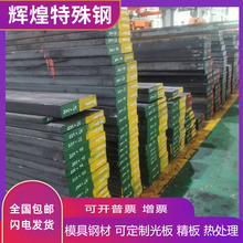 4140模具钢4340 8620 5140 E52100合金钢 圆钢 轴承钢 冷拉光圆