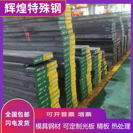 4140模具钢4340 8620 5140 E52100合金钢 圆钢 轴承钢 冷拉光圆